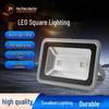 Outdoor Waterproof LED Floodlight