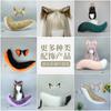 Plush Headdress Cute Comic Show Dress Up Cosplay Sumi Tinari Animal Ear Headband Handmade Decorative Hair Accessories