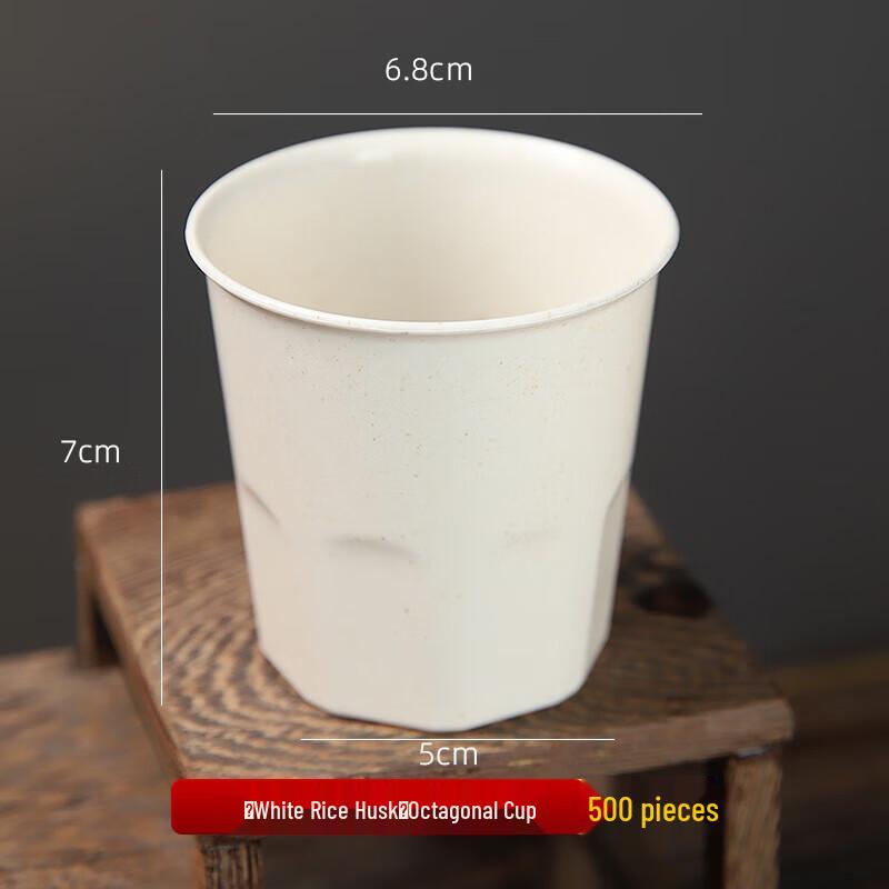 CHULV 170ml Disposable Rice Husk Octagonal Cups