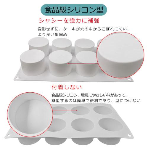 Silicone Mold, Silicone Mold, Silicone Mold for Baking, Chocolate Mold, Jelly Mold, Cake Mold, 3D Cutter, DIY, Home Kitchen, 8-Cavity, Cylinder Shape