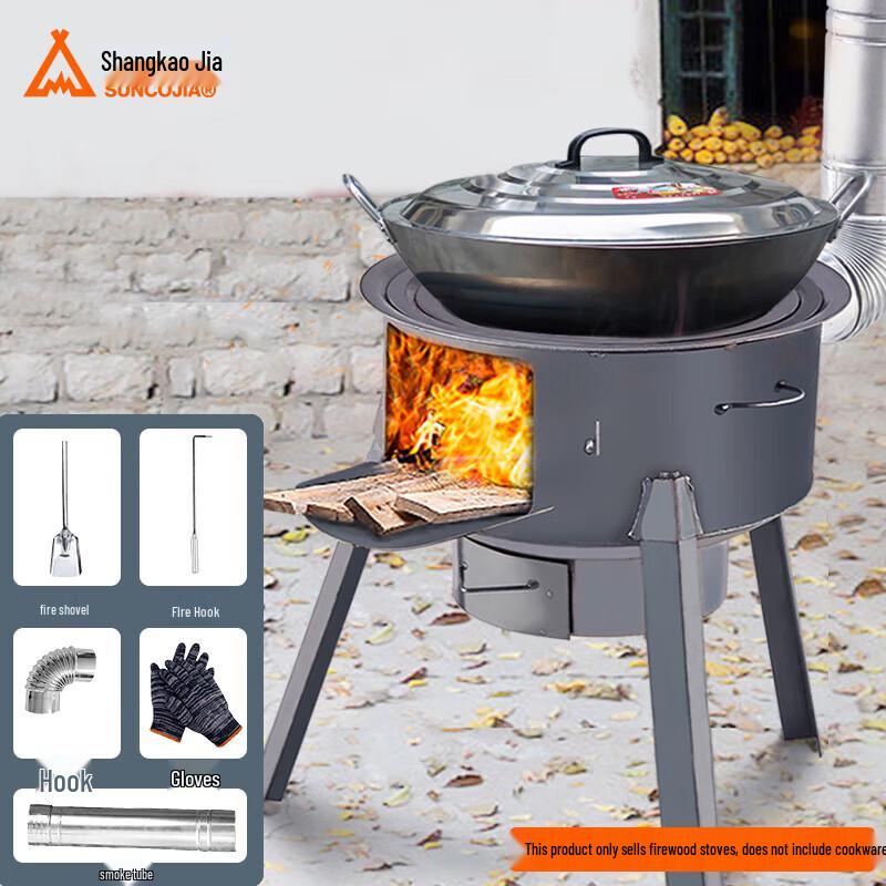 

ShangKaoJia SKJ-V-12 Charcoal Grill