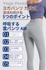 Yoga High Pants AIR Slimming Leg Hip Yoga Sports Hot Everyday Wear Light [Joiin Selects] Women's Pants, 9/10 Length, Waist, "Cloud - Sweat-Wicking,