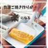 Kevnhaun Silicone Egg Turner, Wide Spatula, Silicone, Designed To Keep Tabletop Clean, Okonomiyaki, Spatula, Turner, Tamagoyaki Turner, KDS.986