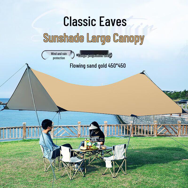 Linpan Portable Camping Canopy Tent 6-8 Person