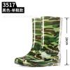 Loudenburg Tall Tube Men's Rain Shoes Winter Cotton Warm Camouflage Long Tube Waterproof Rubber Shoes Medium and Low Tube Non-slip Rain Boots Men