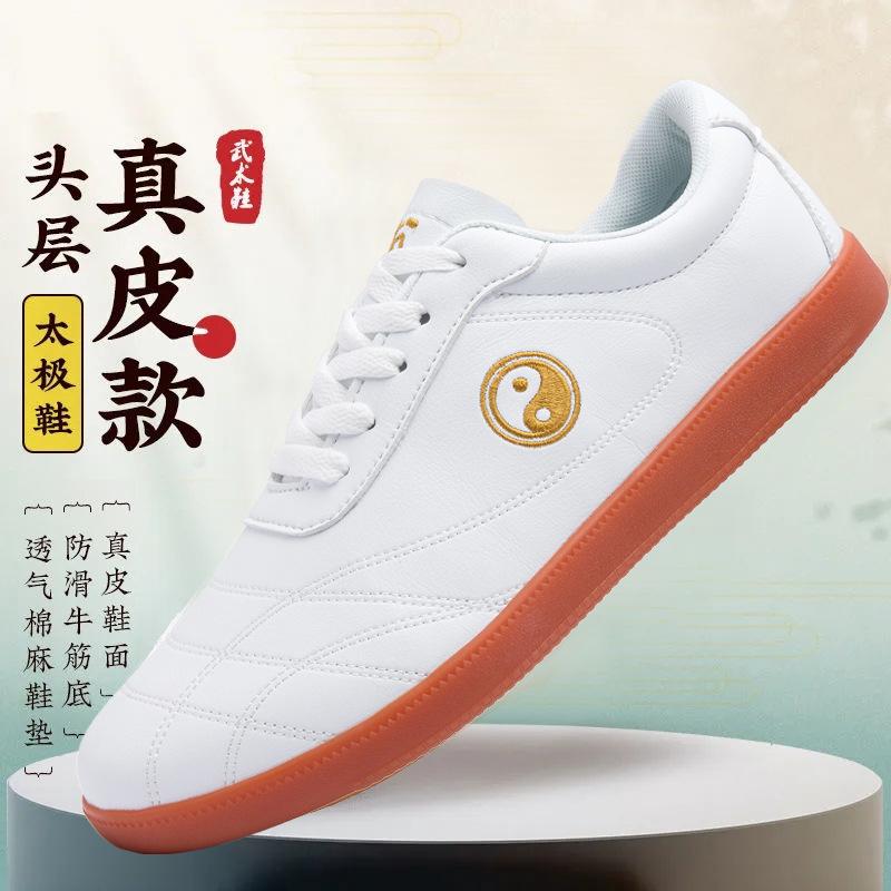 Tai Chi Shoes Women's Leather Beef Tendon Soles Professional Martial Arts Shoes Spring and Autumn Sports Shoes Summer Tai Chi Practice Shoes Men's