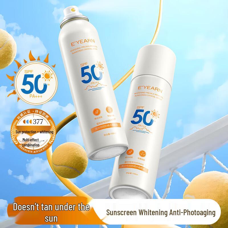 E'YEARN Whitening & Spot-Removing Sunscreen Spray