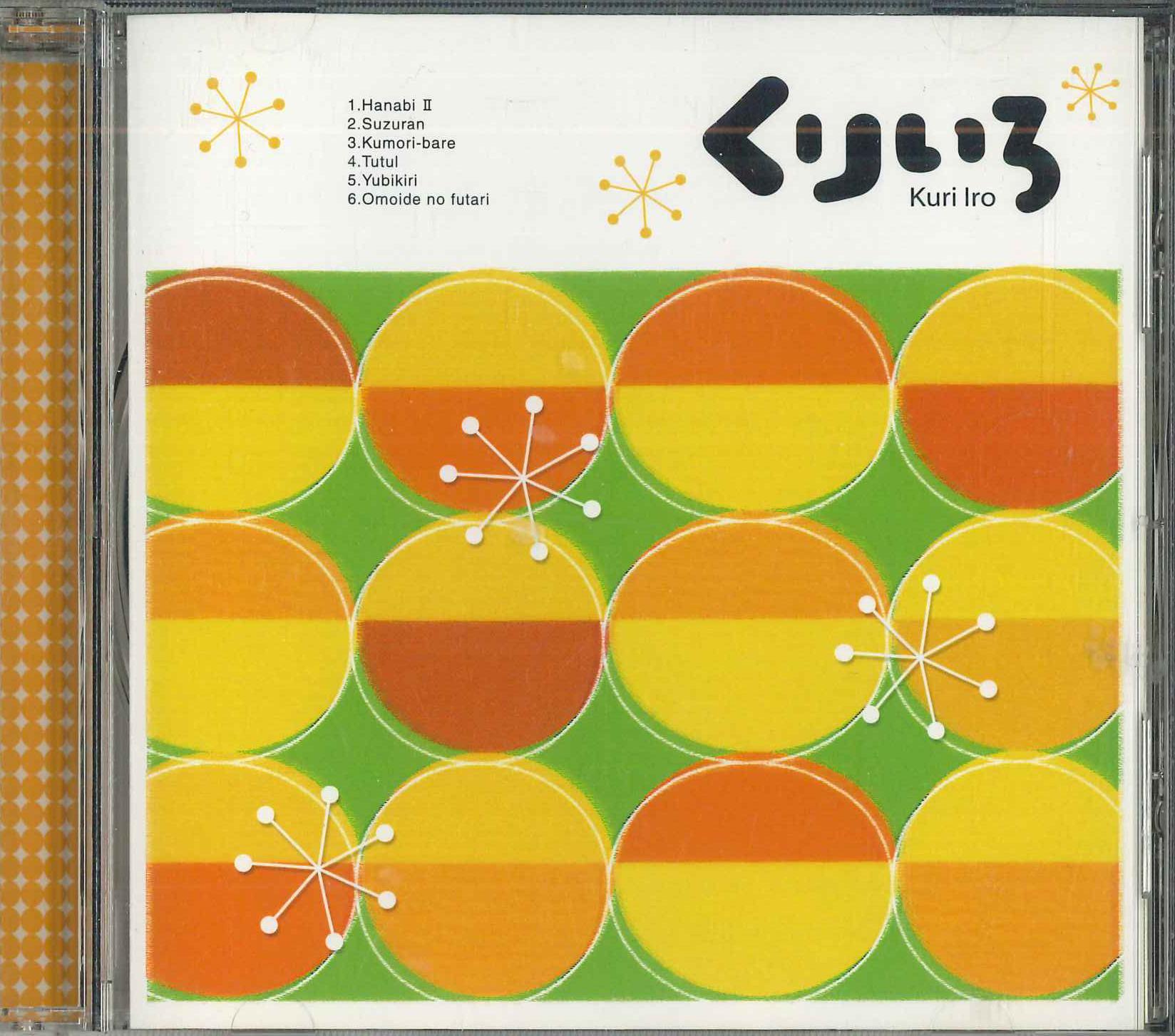 

CD CHESTNUT - Kuriiro BKCD0101 BK SPIROT Japan Obi Japanese Pop/Rock Used