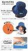 Bucket UV Sun Protection Numbered Corduroy Light [TRAX SHOP] Women's Hat, Corduroy, Autumn/Winter, Protection, TGY-0130 (JP, Size, 57.5 Cm, Beige)
