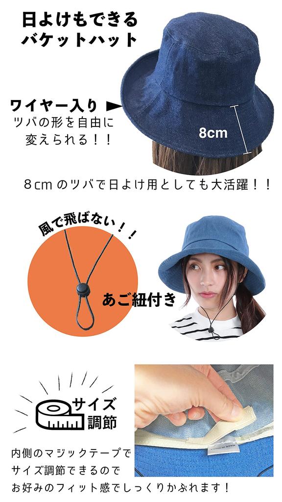 Bucket UV Sun Protection Numbered Corduroy Light [TRAX SHOP] Women's Hat, Corduroy, Autumn/Winter, Protection, TGY-0130 (JP, Size, 57.5 Cm, Beige)