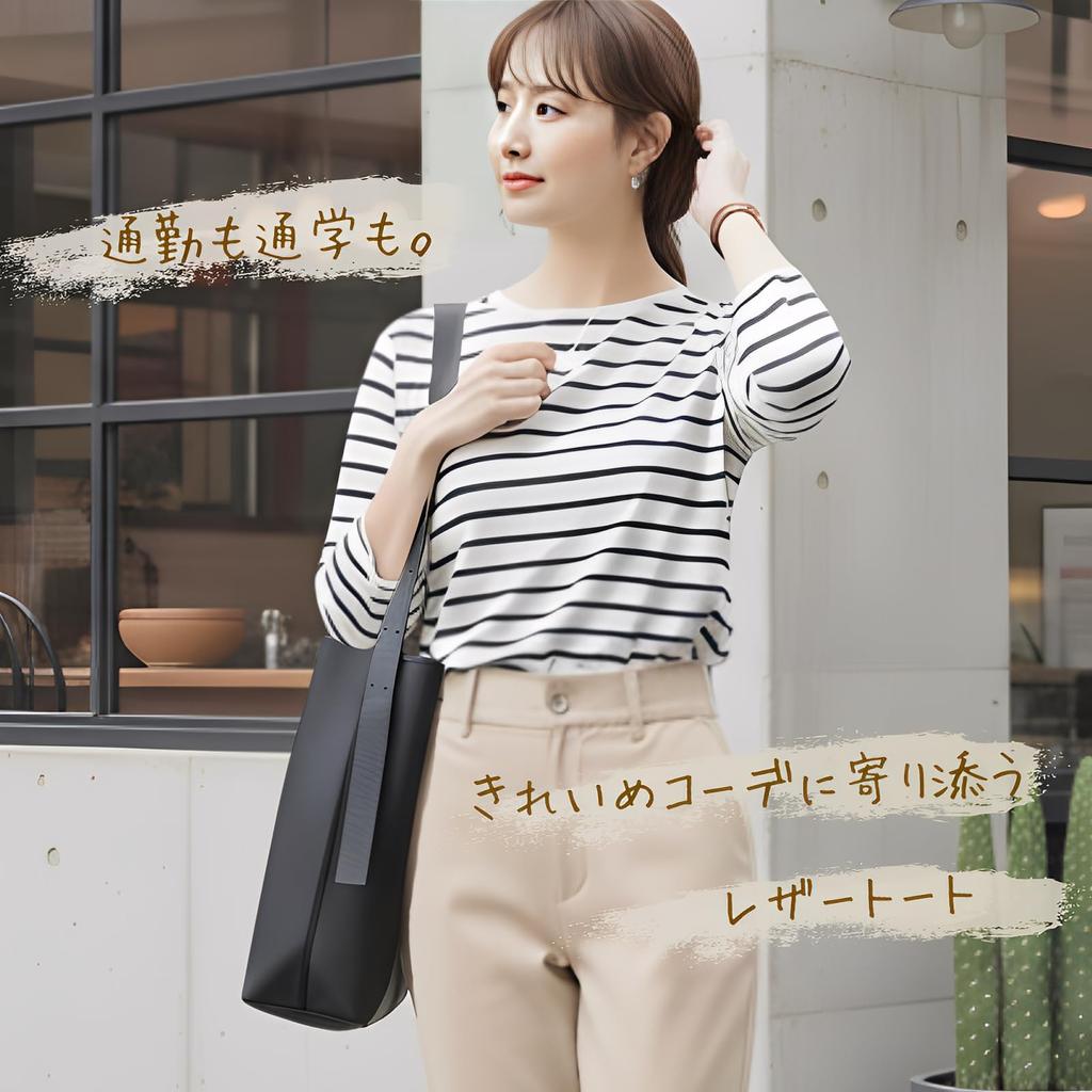 Women's A4 Tote Bag, Vertical, Faux Leather, Shoulder Bag with Drawstring, Laptop Storage, One-Handle, Unisex, Black