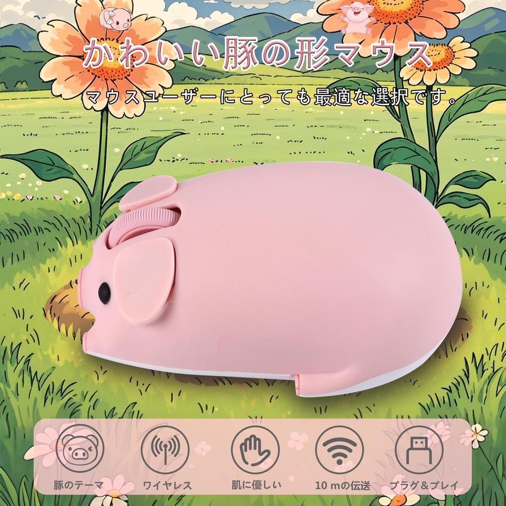 Wireless Bluetooth USB Cute Pig Compatible with Tablet and Laptops Mouse, 2.4GHz, 2-Device Connection, Design, Wireless, Quiet, Battery-Operated,