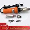 Zhuyuan Professional Plastic Welding Hot Air Gun CN Plug (adapter Included)