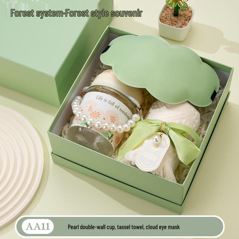 Aiqiyixuan A1 Refreshing Business Gift Set AA11 Water Cup + Towel + Eye Mask