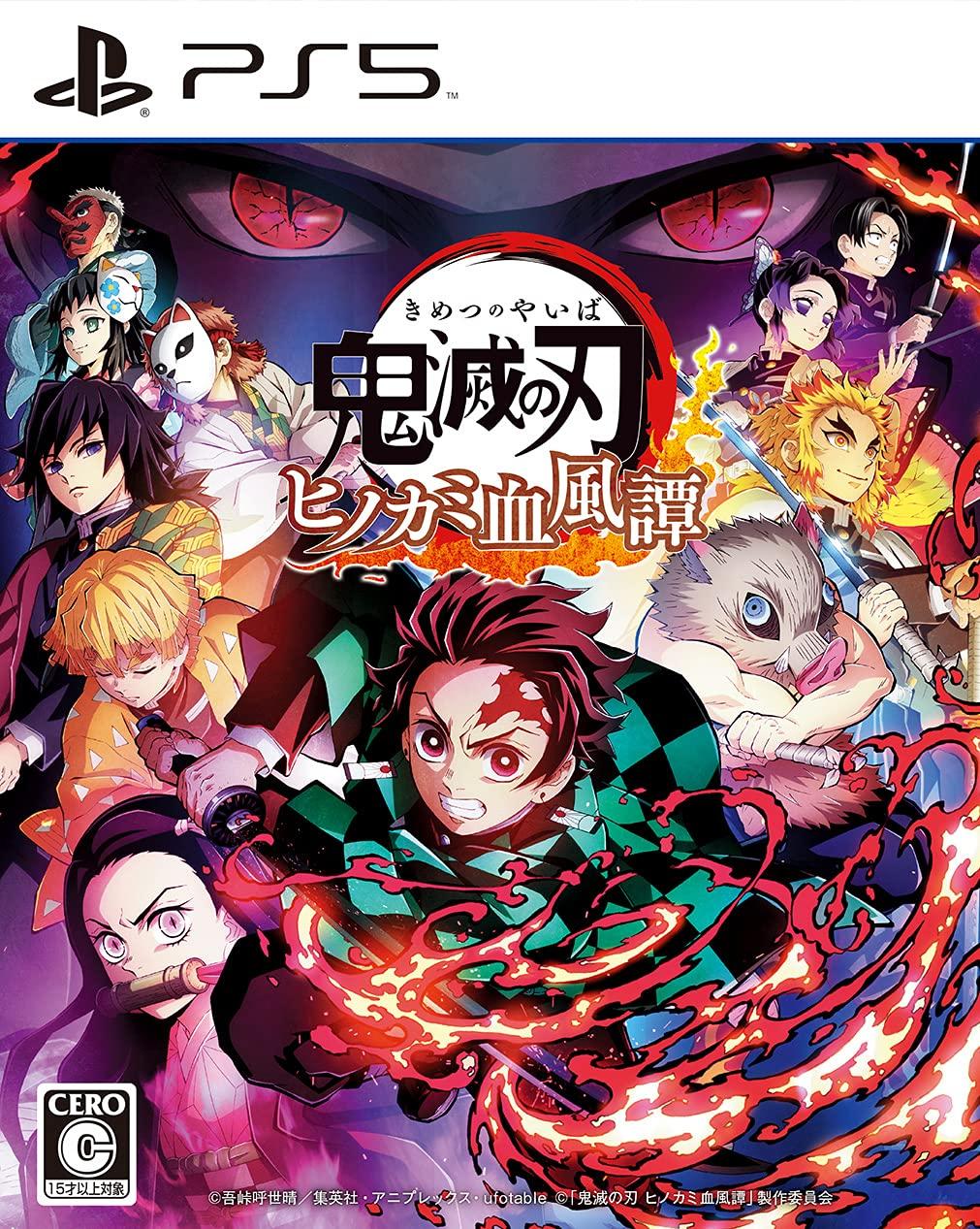 

Demon Kimetsu no Yaiba Hinokami Kepputan Ufotable Оригинальный кошелек на шнурке в комплекте PS5 Slayer [Визуальный пакет] -