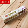 Lotte E-Life Papierfolie (25cmx20M) Alufolie