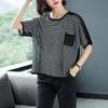 Summer Women's Loose Stripe Top Hollow Knitted T-shirt Women's Ice Silk Short Sleeve T-shirt