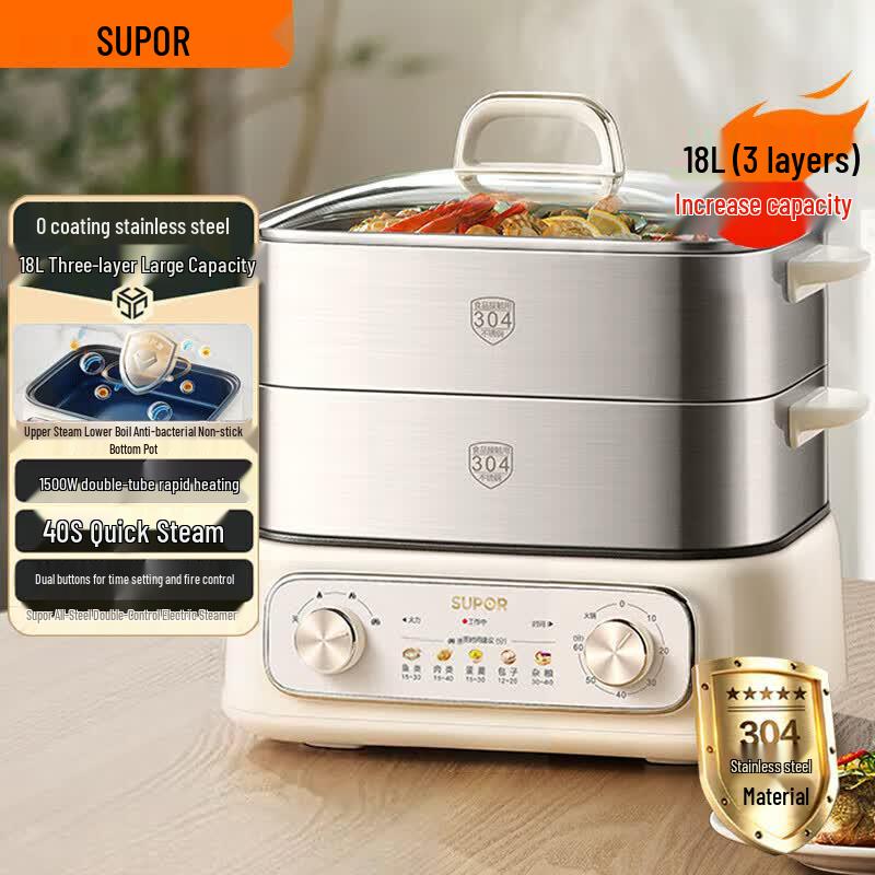 SUPOR 18L Multi-Function Stainless Steel Electric Steamer CN plug (adapter included)