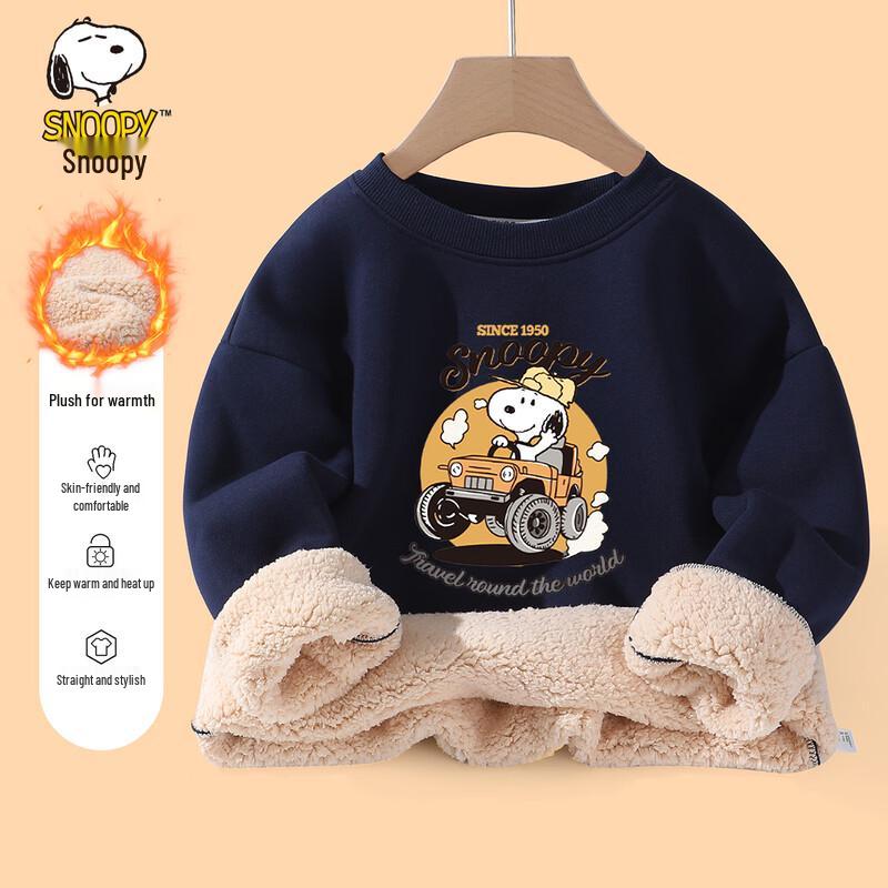 Snoopy Kids' Fleece-Lined Sweatshirt