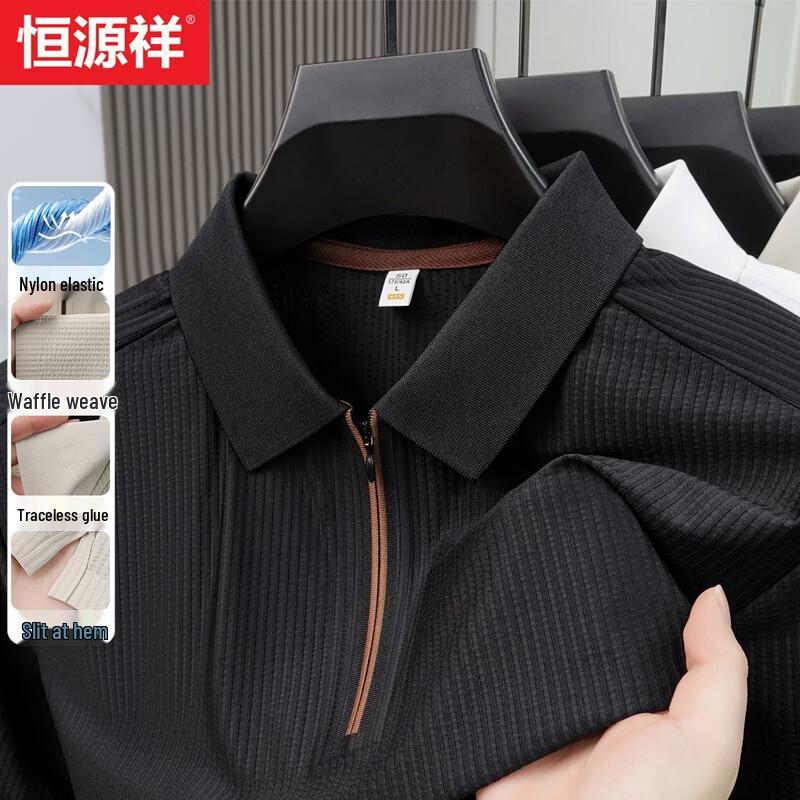Hengyuanxiang Men s Summer Ice Silk Zipper Polo Shirt XL/180