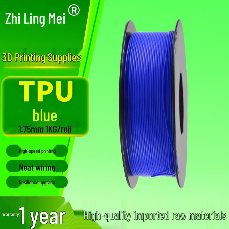 Zhilingmei Гибкий TPU Филамент для 3D-принтера 1.75 мм