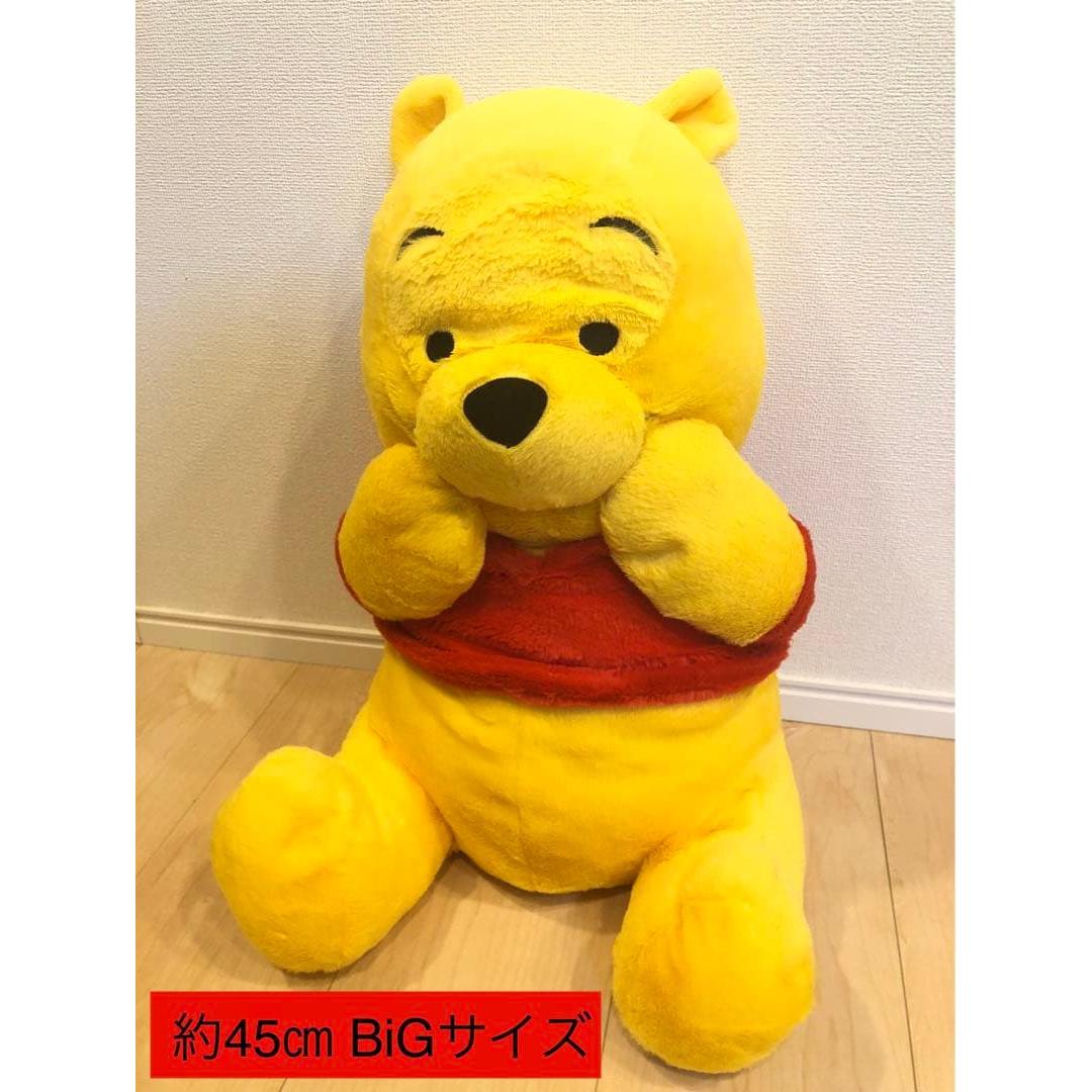 [SALE] Winnie the Pooh Basic Extra Large BIG Plush Disney