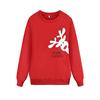 Christmas Fawn Red Round Neck Long Sleeve Sweatshirt Family Pack