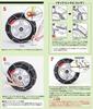 KONIG Metal Tire Chains P1 Magic PM-020