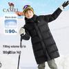 Kids' Long Duck Down Puffer Jacket