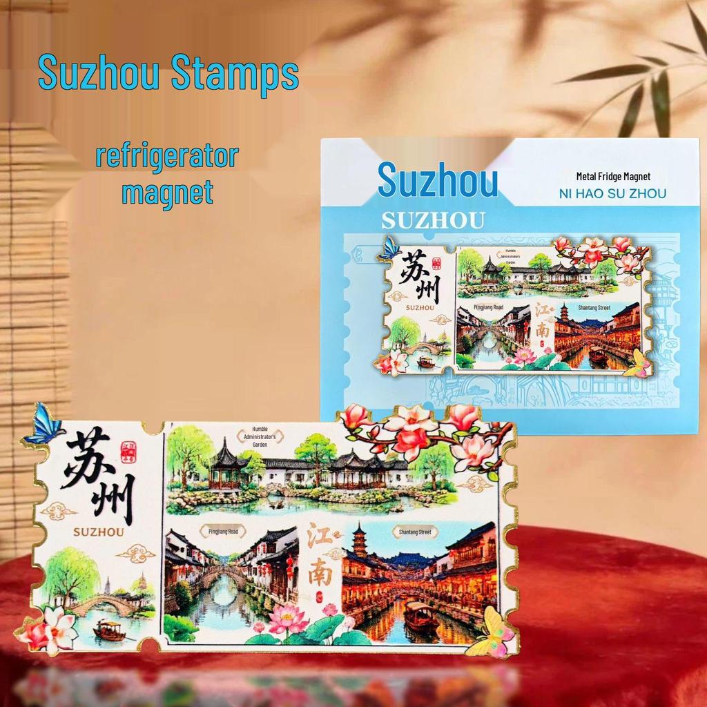 Humble and Lingering Garden Scenic Enamel Metal Magnet - Cultural Souvenir