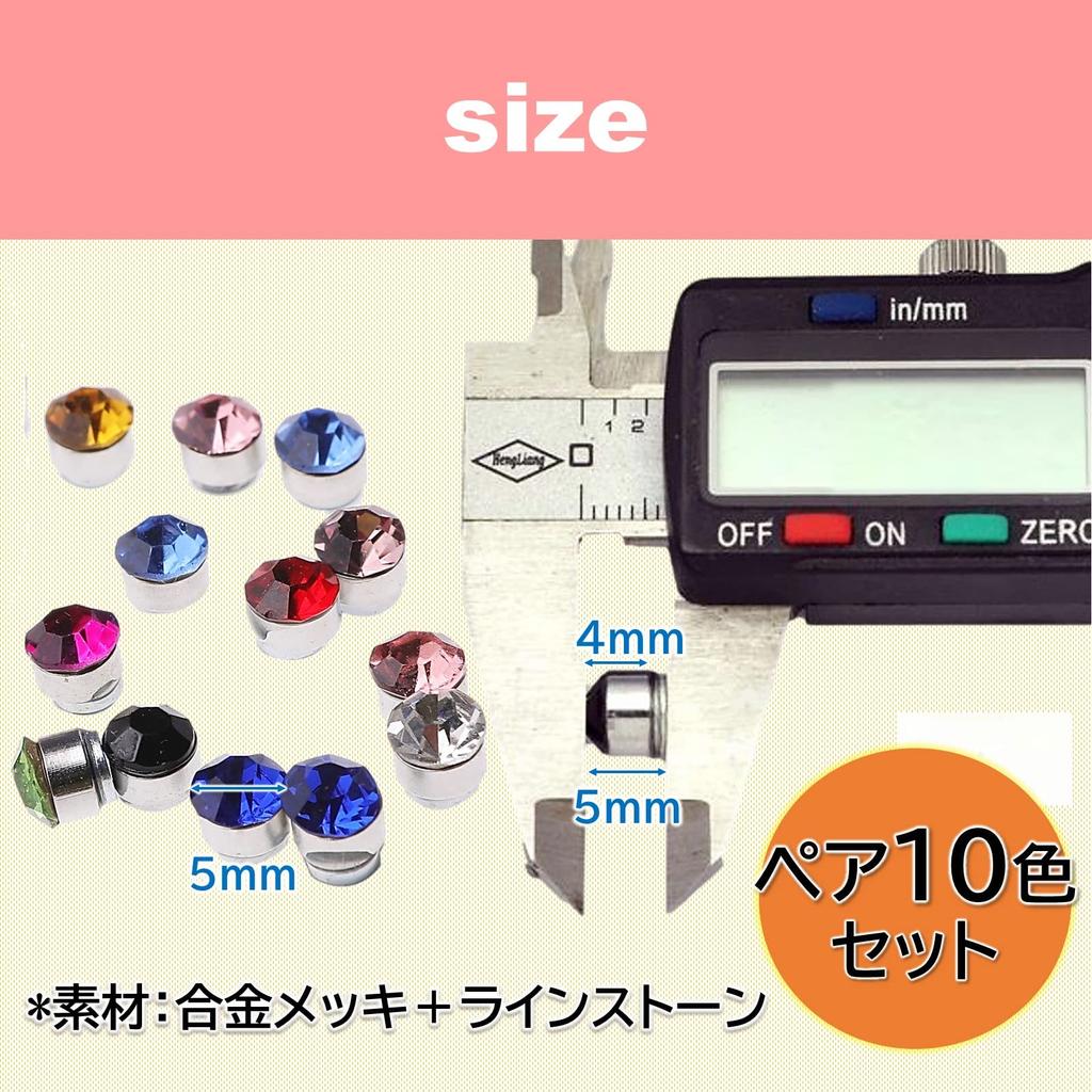 [Lebonarie] Magnetic Earrings with Rhinestones, No-Piercing Earrings, Multi-Color Stones (10 Pairs, Multicolor)