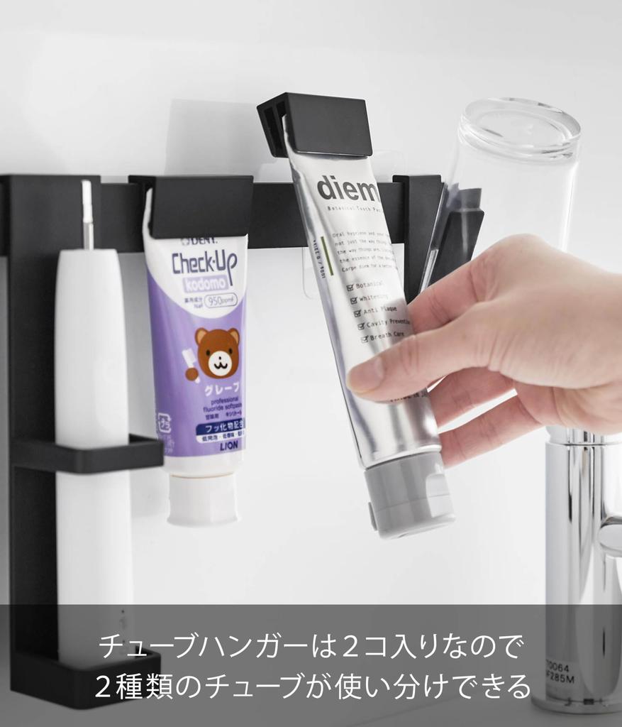 Yamazaki Jitsugyo Film Háček Elektrický zubní kartáček Úložná sada na zubní kartáčky Černá Hlavní jednotka každá část je Š38 x H6 x V18cm háček není Tower