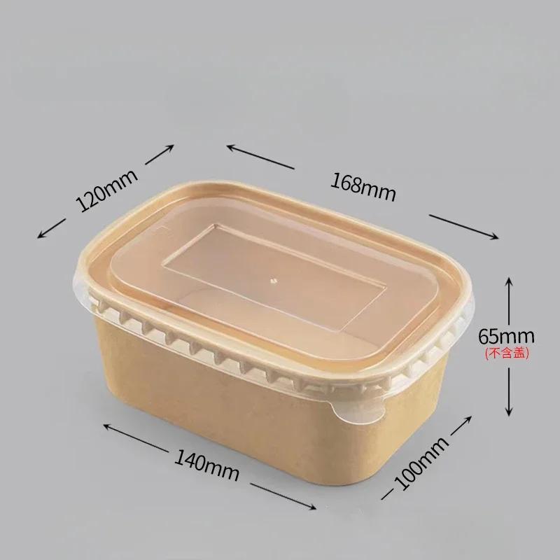10 Pc Rectangular Kraft Paper Box, Disposable Paper Lunch , Takeout , Packaging Box, Bento Bowl for Going Out