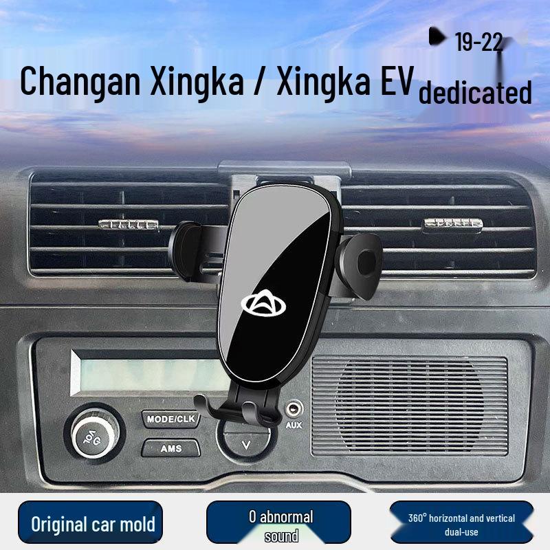 Navigation Mount Phone Holder for 19-22 Changan Xingka/EV