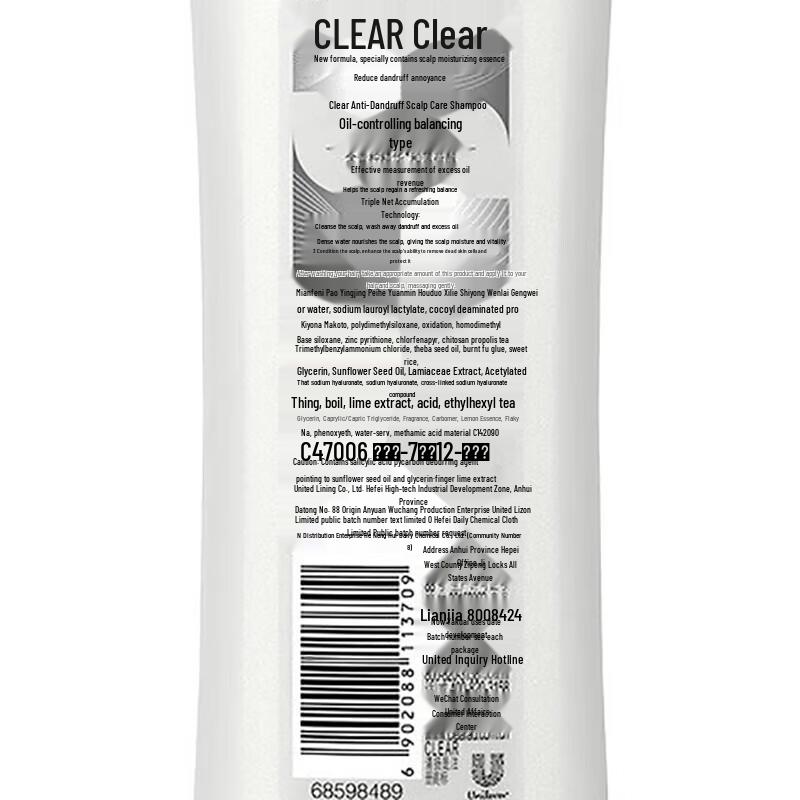 Clear Scalp Care Anti-Dandruff & Oil Control Shampoo Set