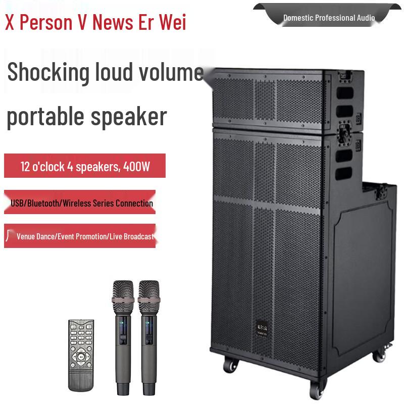 Xunwei Professional Portable Active PA Speaker with Microphone (CN Version)
