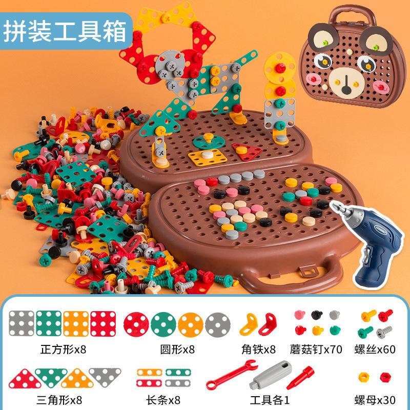 Little Bear Toolbox Home Appliances Drill Screw Puzzle Set Gift Children's Focus Training Toy