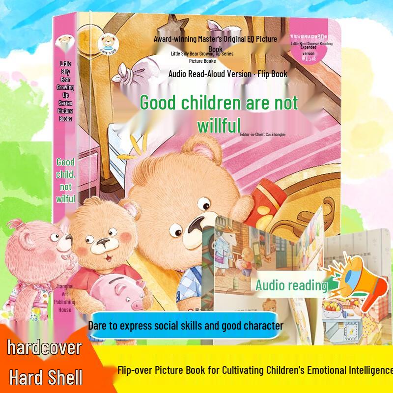 Little Bear Peek Inside Interactive EQ Storybook