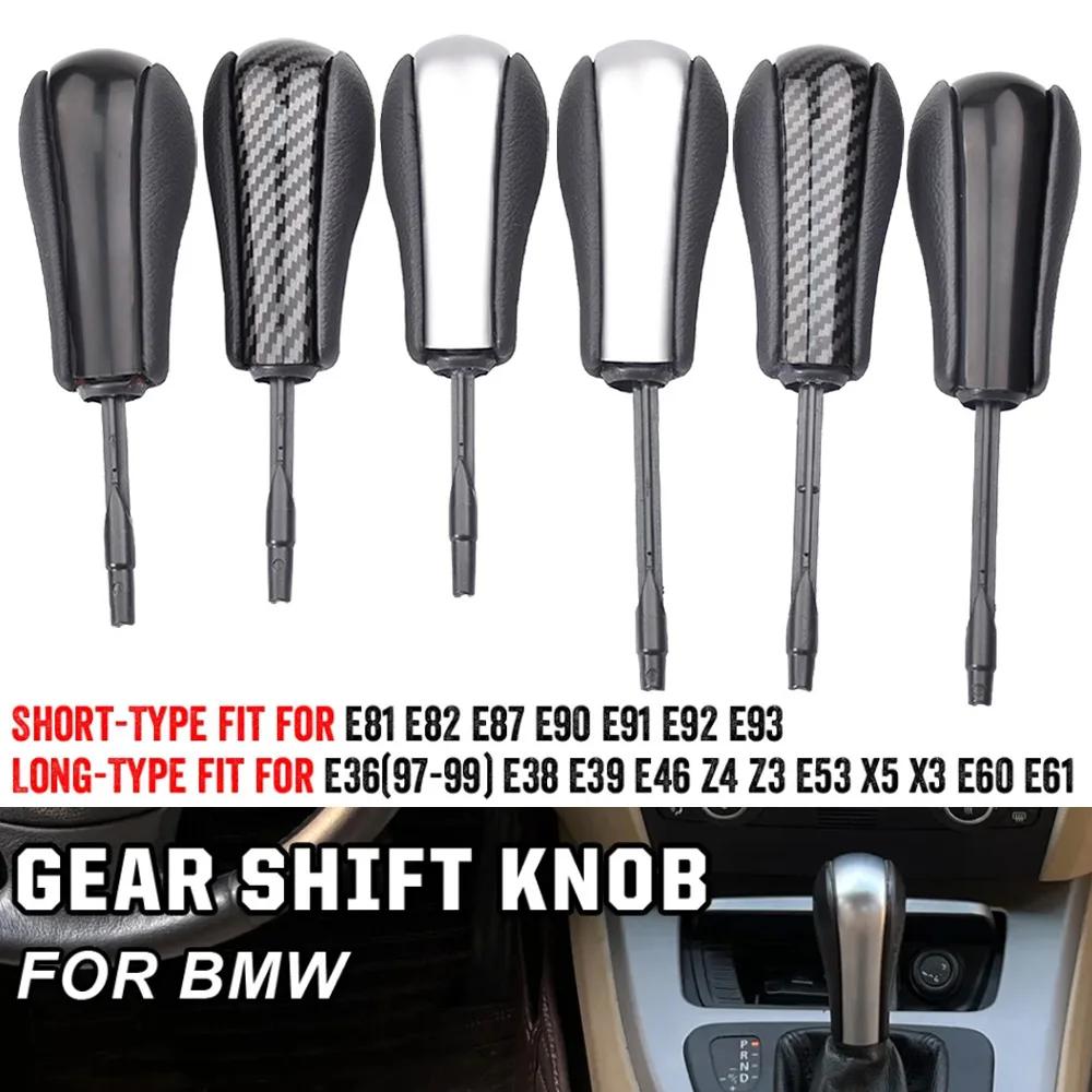 Car Short Long Gear Stick Car Automatic AT Shift Gear Knob For BMW E39 E46 E53 E60 E61 E63 E64 E83 E81 E82 E87 E90 E91 E92 E93