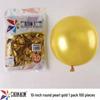 Windmill Pattern 10" Round Latex Balloons - Pack of 100 for Weddings & Birthdays