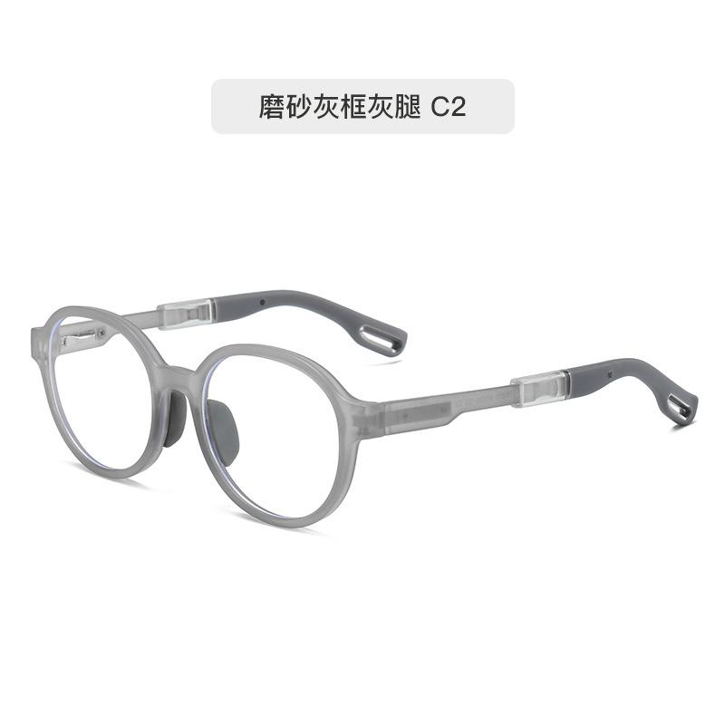 Tr90 Anti-Blue Glasses Children'S Glasses Frame Silicone Flexible Glasses Frame Flat Glasses