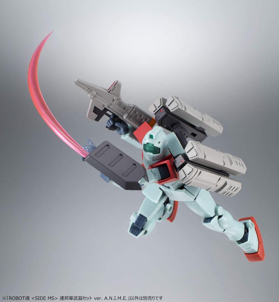 TAMASHII NATIONS ROBOT Spirits Mobile Suit Gundam Federation Forces Waffenset Hergestellt aus [SIDE MS] Version. A.N.I.M.E. ABS / PVC