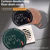 Silicone Bathroom Sewer Floor Drain Cover Deodorant Mat Thickened Kitchen Toilet Insect-Proof Drainage Floor Pad for Home