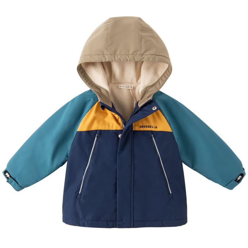 DAVE&BELLA Kids Windproof Hooded Fleece Jacket 100