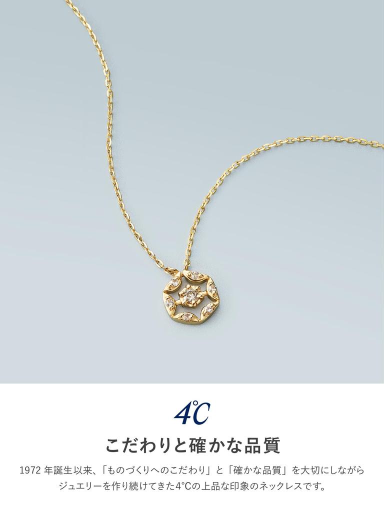 Official 2025 Holiday Collection K10 Yellow Gold Birthday Gift for Includes Jewelry 112546123002 4℃ Necklace, Women, Case,