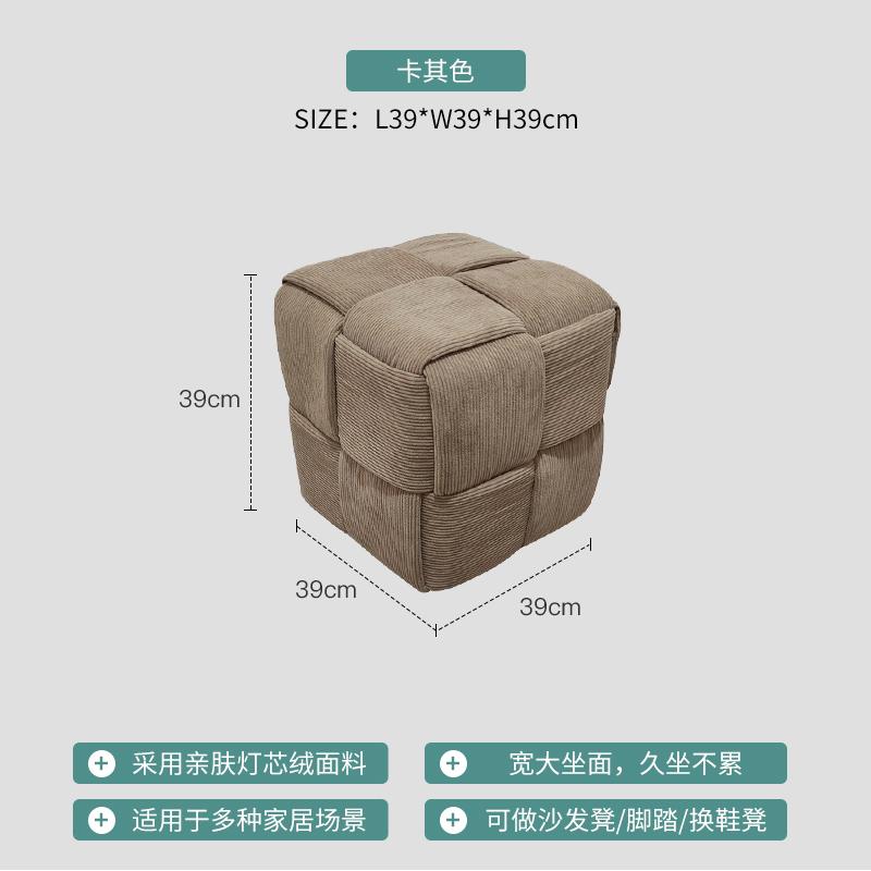 Corduroy Breathable Low Stool  Creative Sofa Footrest for Living Room Minimalist Footstool  Stable Entryway Shoe Bench