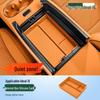 Ideal i8i6 Armrest Storage Box Silicone Pad for Car Console Interior Decoration & Modification Accessories