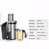 Yingbai Commercial Pulp Separation Multi-Function Juicer