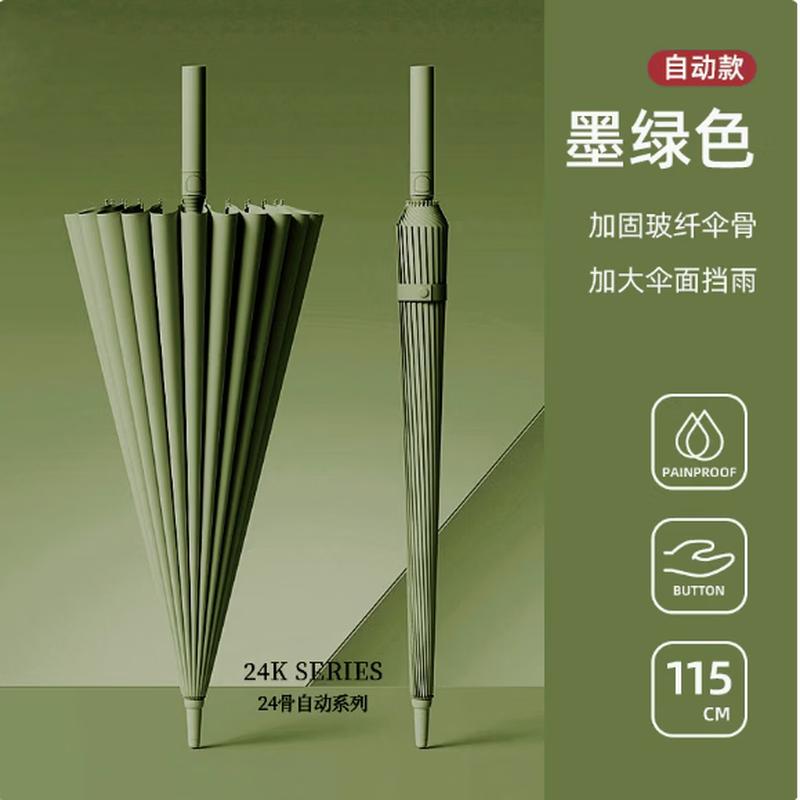 Qingye Automatic 24-Bone Straight Umbrella