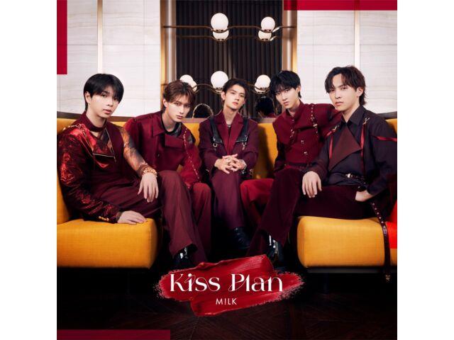 

[CD+Blu-ray] Kiss Plan Type A First Press Limited Edition M!LK VIZL-2256 NEW